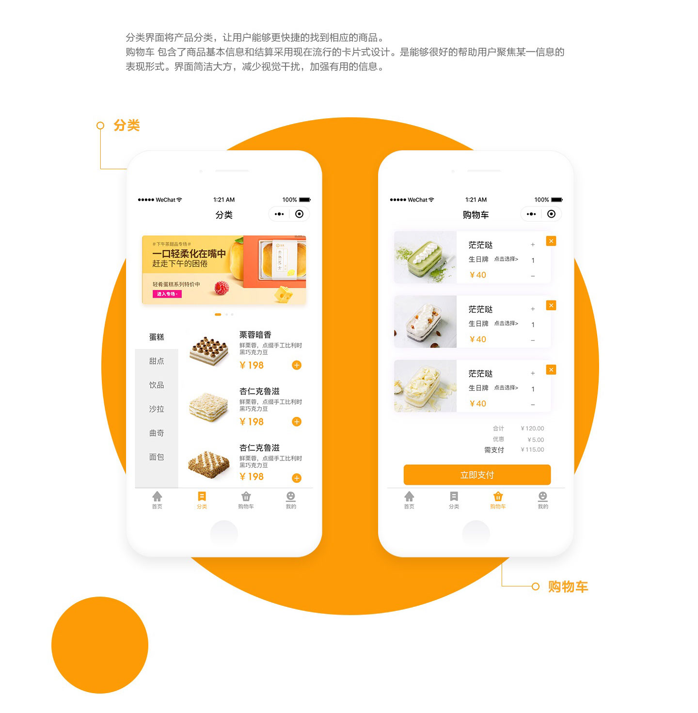 貝甜